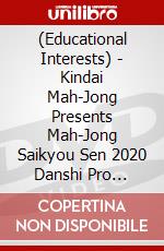 (Educational Interests) - Kindai Mah-Jong Presents Mah-Jong Saikyou Sen 2020 Danshi Pro Daihyou Ke [Edizione: Giappone] dvd