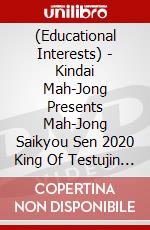 (Educational Interests) - Kindai Mah-Jong Presents Mah-Jong Saikyou Sen 2020 King Of Testujin Geka [Edizione: Giappone] dvd