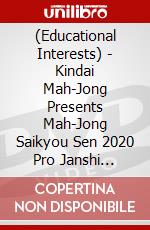 (Educational Interests) - Kindai Mah-Jong Presents Mah-Jong Saikyou Sen 2020 Pro Janshi Ranking Be [Edizione: Giappone] dvd
