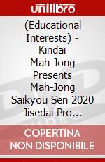 (Educational Interests) - Kindai Mah-Jong Presents Mah-Jong Saikyou Sen 2020 Jisedai Pro Shuuketsu [Edizione: Giappone] dvd