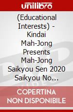(Educational Interests) - Kindai Mah-Jong Presents Mah-Jong Saikyou Sen 2020 Saikyou No Joryuu Pro [Edizione: Giappone] dvd
