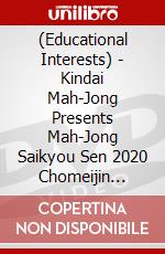 (Educational Interests) - Kindai Mah-Jong Presents Mah-Jong Saikyou Sen 2020 Chomeijin Saikyou Kes [Edizione: Giappone] dvd