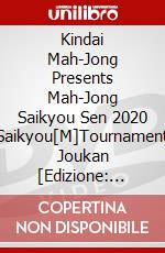 Kindai Mah-Jong Presents Mah-Jong Saikyou Sen 2020 Saikyou[M]Tournament Joukan [Edizione: Giappone] dvd