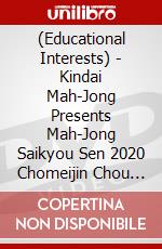 (Educational Interests) - Kindai Mah-Jong Presents Mah-Jong Saikyou Sen 2020 Chomeijin Chou Zunou [Edizione: Giappone] dvd