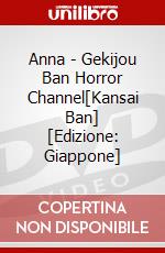 Anna - Gekijou Ban Horror Channel[Kansai Ban] [Edizione: Giappone] dvd