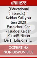 (Educational Interests) - Kaidan Saikyou Sen 2020 Fushichou Sen -Tsudoe!Kaidan Katari!! Nihon De I [Edizione: Giappone] dvd