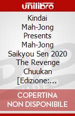 Kindai Mah-Jong Presents Mah-Jong Saikyou Sen 2020 The Revenge Chuukan [Edizione: Giappone] dvd