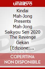 Kindai Mah-Jong Presents Mah-Jong Saikyou Sen 2020 The Revenge Gekan [Edizione: Giappone] dvd