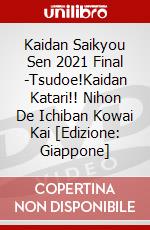 Kaidan Saikyou Sen 2021 Final -Tsudoe!Kaidan Katari!! Nihon De Ichiban Kowai Kai [Edizione: Giappone] dvd