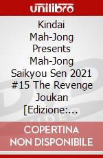 Kindai Mah-Jong Presents Mah-Jong Saikyou Sen 2021 #15 The Revenge Joukan [Edizione: Giappone] dvd