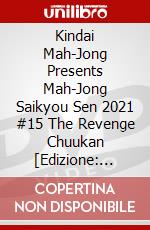 Kindai Mah-Jong Presents Mah-Jong Saikyou Sen 2021 #15 The Revenge Chuukan [Edizione: Giappone] dvd