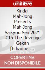 Kindai Mah-Jong Presents Mah-Jong Saikyou Sen 2021 #15 The Revenge Gekan [Edizione: Giappone] dvd