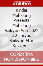 Kindai Mah-Jong Presents Mah-Jong Saikyou Sen 2022 #2 Joryuu Saikyou Star Kessen [Edizione: Giappone] dvd