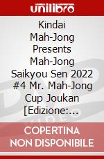 Kindai Mah-Jong Presents Mah-Jong Saikyou Sen 2022 #4 Mr. Mah-Jong Cup Joukan [Edizione: Giappone] dvd