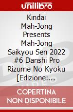 Kindai Mah-Jong Presents Mah-Jong Saikyou Sen 2022 #6 Danshi Pro Rizume No Kyoku [Edizione: Giappone] dvd