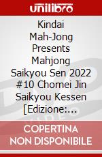 Kindai Mah-Jong Presents Mahjong Saikyou Sen 2022 #10 Chomei Jin Saikyou Kessen [Edizione: Giappone] dvd