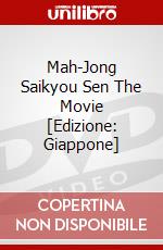 Mah-Jong Saikyou Sen The Movie [Edizione: Giappone] dvd