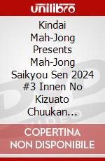 Kindai Mah-Jong Presents Mah-Jong Saikyou Sen 2024 #3 Innen No Kizuato Chuukan [Edizione: Giappone] dvd