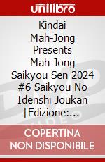 Kindai Mah-Jong Presents Mah-Jong Saikyou Sen 2024 #6 Saikyou No Idenshi Joukan [Edizione: Giappone] dvd