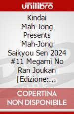 Kindai Mah-Jong Presents Mah-Jong Saikyou Sen 2024 #11 Megami No Ran Joukan [Edizione: Giappone] dvd