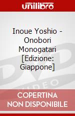 Inoue Yoshio - Onobori Monogatari [Edizione: Giappone] dvd