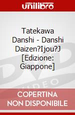 Tatekawa Danshi - Danshi Daizen?Ijou?J [Edizione: Giappone] dvd