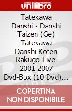 Tatekawa Danshi - Danshi Taizen (Ge) Tatekawa Danshi Koten Rakugo Live 2001-2007 Dvd-Box (10 Dvd) [Edizione: Giappone] dvd