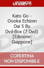 Kato Go - Oooka Echizen Dai 5 Bu Dvd-Box (7 Dvd) [Edizione: Giappone] dvd