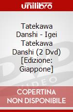 Tatekawa Danshi - Igei Tatekawa Danshi (2 Dvd) [Edizione: Giappone] dvd