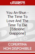 You An-Shun - The Time To Love And The Time To Die [Edizione: Giappone] dvd