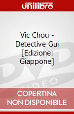 Vic Chou - Detective Gui [Edizione: Giappone] dvd