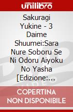 Sakuragi Yukine - 3 Daime Shuumei:Sara Nure Soboru Se Ni Odoru Aiyoku No Yasha [Edizione: Giappone] dvd