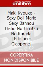 Maki Kyouko - Sexy Doll Marie Sexy Bannou Hisho No Himitsu No Karada [Edizione: Giappone] dvd