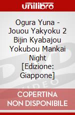 Ogura Yuna - Jouou Yakyoku 2 Bijin Kyabajou Yokubou Mankai Night [Edizione: Giappone] dvd