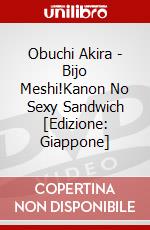 Obuchi Akira - Bijo Meshi!Kanon No Sexy Sandwich [Edizione: Giappone] dvd