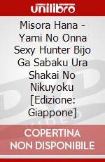 Misora Hana - Yami No Onna Sexy Hunter Bijo Ga Sabaku Ura Shakai No Nikuyoku  [Edizione: Giappone] dvd