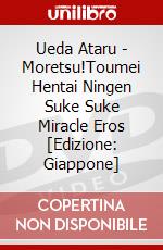 Ueda Ataru - Moretsu!Toumei Hentai Ningen Suke Suke Miracle Eros [Edizione: Giappone] dvd
