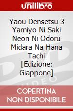 Yaou Densetsu 3 Yamiyo Ni Saki Neon Ni Odoru Midara Na Hana Tachi [Edizione: Giappone] dvd
