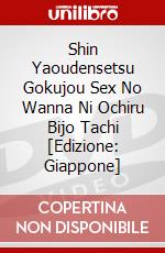 Shin Yaoudensetsu Gokujou Sex No Wanna Ni Ochiru Bijo Tachi [Edizione: Giappone] dvd