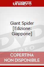 Giant Spider [Edizione: Giappone] dvd