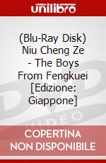 (Blu-Ray Disk) Niu Cheng Ze - The Boys From Fengkuei [Edizione: Giappone] brd