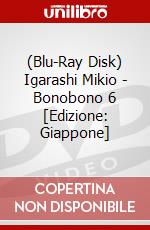 (Blu-Ray Disk) Igarashi Mikio - Bonobono 6 [Edizione: Giappone] brd