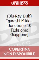 (Blu-Ray Disk) Igarashi Mikio - Bonobono 10 [Edizione: Giappone] brd