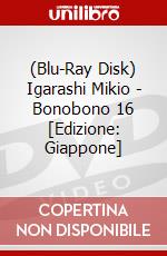 (Blu-Ray Disk) Igarashi Mikio - Bonobono 16 [Edizione: Giappone] brd
