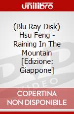 (Blu-Ray Disk) Hsu Feng - Raining In The Mountain [Edizione: Giappone] brd