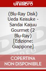 (Blu-Ray Disk) Ueda Keisuke - Sandai Kaijuu Gourmet (2 Blu-Ray) [Edizione: Giappone] brd
