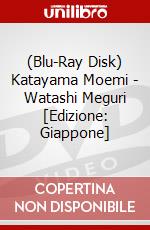 (Blu-Ray Disk) Katayama Moemi - Watashi Meguri [Edizione: Giappone] brd