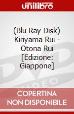 (Blu-Ray Disk) Kiriyama Rui - Otona Rui [Edizione: Giappone] brd