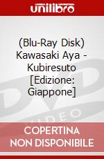 (Blu-Ray Disk) Kawasaki Aya - Kubiresuto [Edizione: Giappone] brd