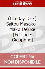 (Blu-Ray Disk) Saitou Masako - Mako Deluxe [Edizione: Giappone] brd